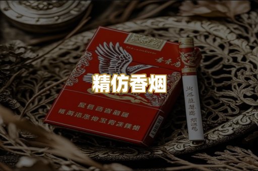 外烟爆珠